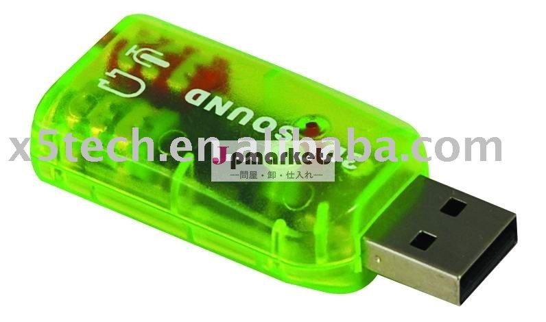 Usb2.0x5techサウンドカード問屋・仕入れ・卸・卸売り
