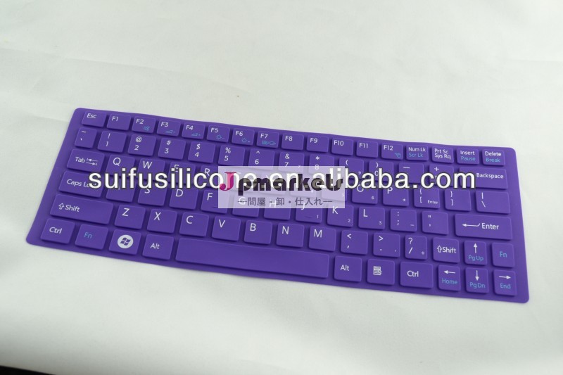 シリコンキーボードカバー、 カラフルなキーボードカバー問屋・仕入れ・卸・卸売り
