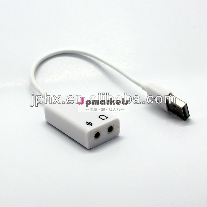 外部usb2.0仮想7.1チャンネルch3dオーディオサウンドカードのコンバータアダプタ問屋・仕入れ・卸・卸売り
