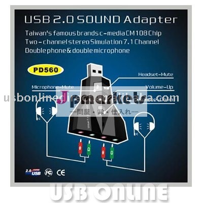 Usb2.0のサウンドカード問屋・仕入れ・卸・卸売り