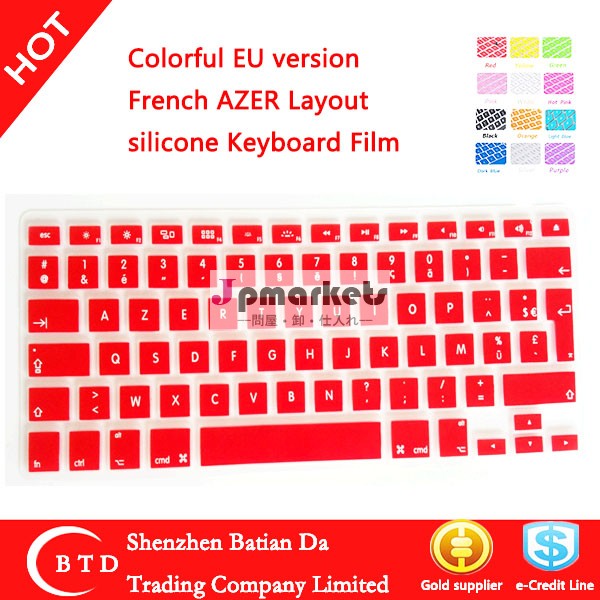 シリコーンazerレイアウトフランス語キーボードステッカーカバーのためのmacbook問屋・仕入れ・卸・卸売り
