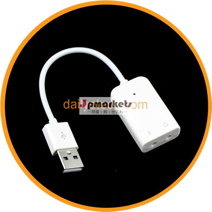 Usb2.03d仮想7.1チャンネルオーディオサウンドカードのアダプターpcノートパソコン用のdailyetechwin7macから白問屋・仕入れ・卸・卸売り