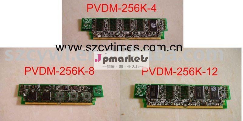 使用された元のCisco PVDM-256K-4/8/12はファクシミリDSPモジュールを表明する問屋・仕入れ・卸・卸売り