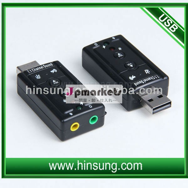 Usb7.1チャネル外部オーディオサウンドカード問屋・仕入れ・卸・卸売り