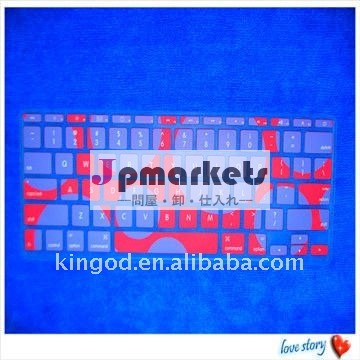 AppleのためのFashionalのシリコーンのNetbookカバー問屋・仕入れ・卸・卸売り