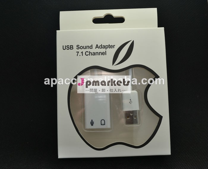 Usb仮想7.1チャンネルサウンドアダプタ問屋・仕入れ・卸・卸売り