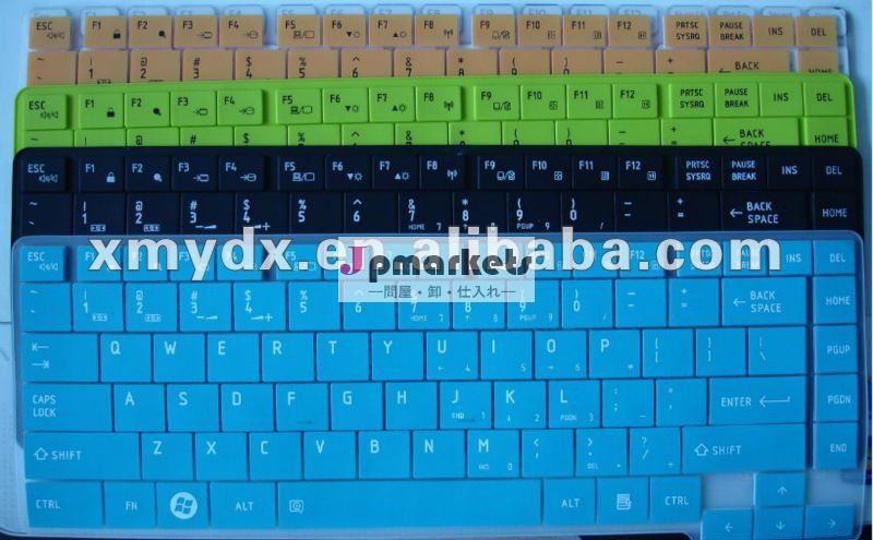 防水シリコーンのコンピュータのキーボードカバー問屋・仕入れ・卸・卸売り