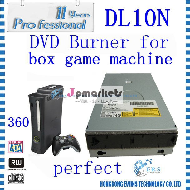 Dvd複写dl10nts-h943dvd-romドライブボックス用ゲーム機用問屋・仕入れ・卸・卸売り