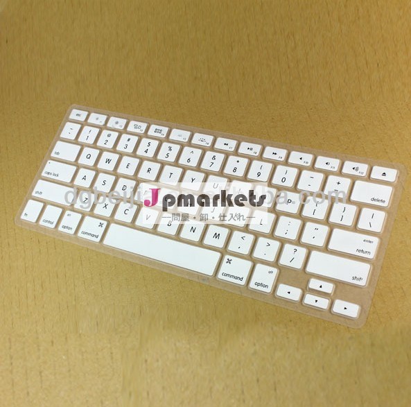 シリコン防水キーボードカバーのためのすべてのアップルのmacbook問屋・仕入れ・卸・卸売り