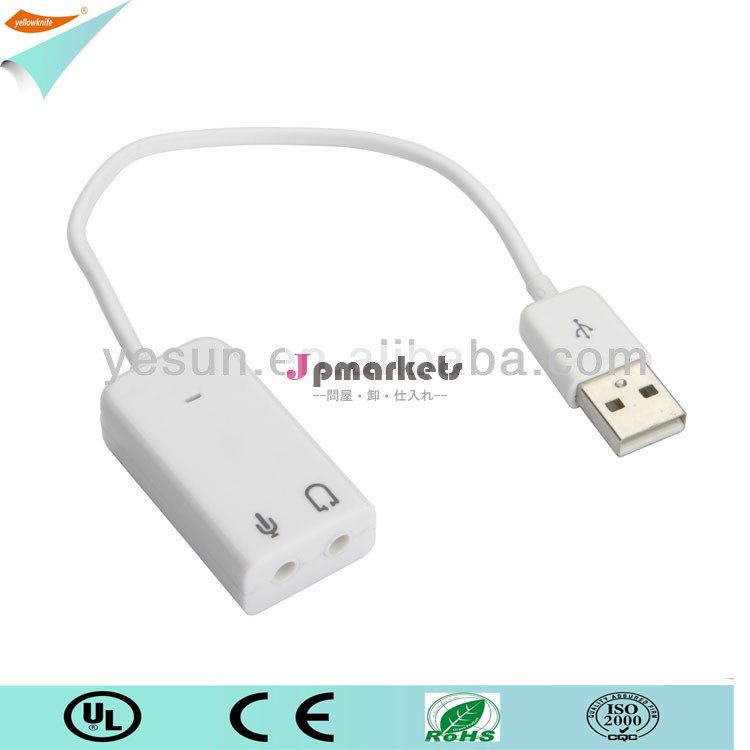 とusbサウンドカードライン7.1サウンドカード、 小さなled付きライト問屋・仕入れ・卸・卸売り