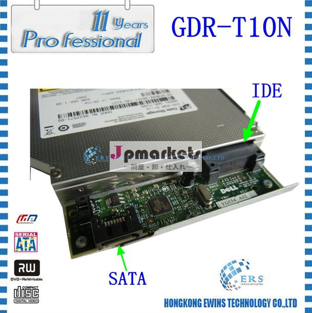 Ideにsataアダプタケーブルgdr-t10ndvdバーナー問屋・仕入れ・卸・卸売り