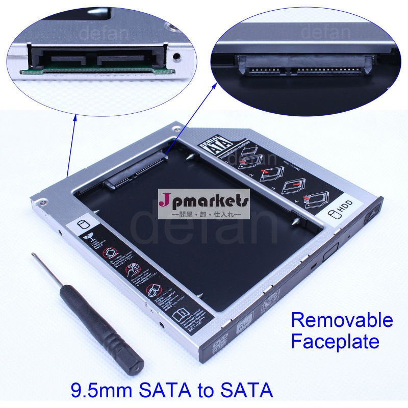 SATA HDDのハードディスク・ドライブ容器のアダプターへのSATAの普遍的な光学湾9.5mm SATA問屋・仕入れ・卸・卸売り
