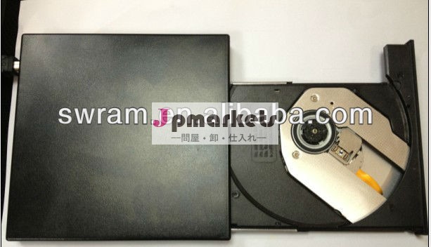 外部dvd-rwusb2.0良い品質で問屋・仕入れ・卸・卸売り