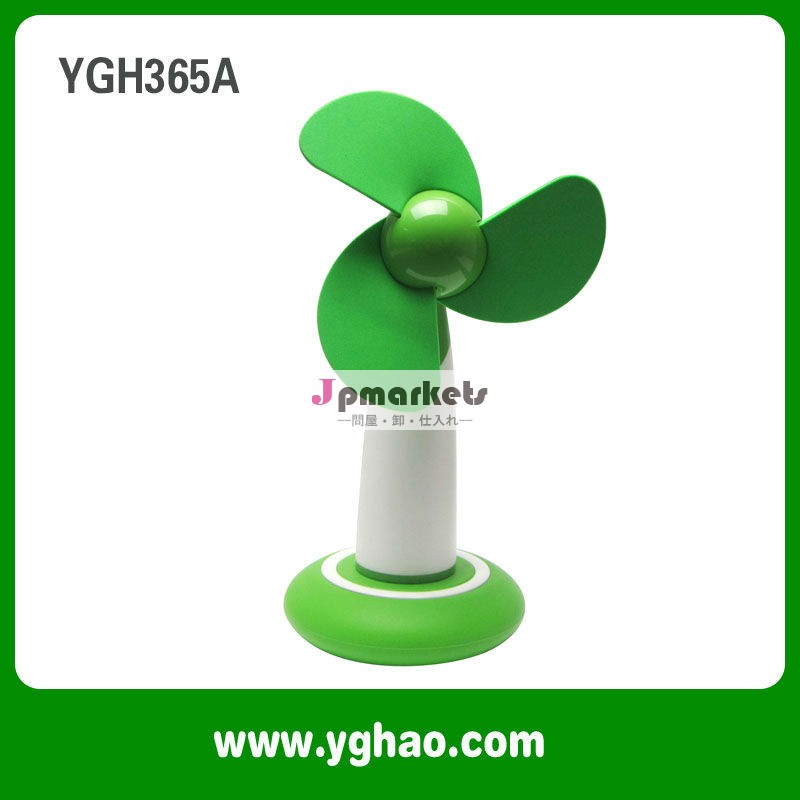 usb ygh365aミニ扇风机2013だった問屋・仕入れ・卸・卸売り