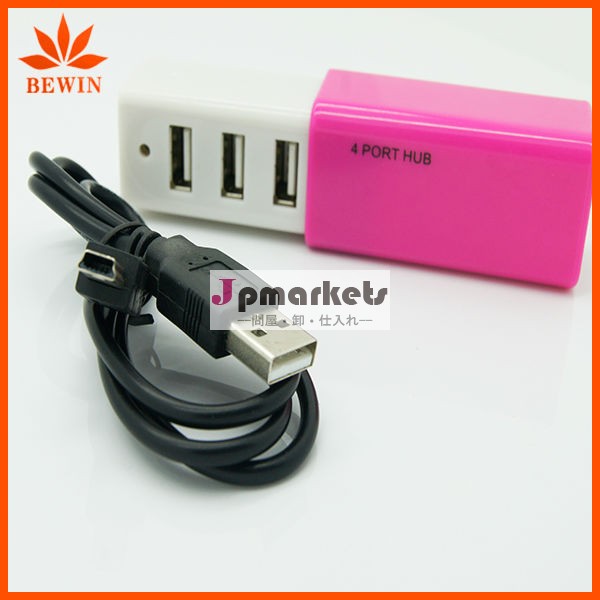 ポートusb2.0ハブ4splitt高速ラップトップpc用のケーブルアダプタ問屋・仕入れ・卸・卸売り
