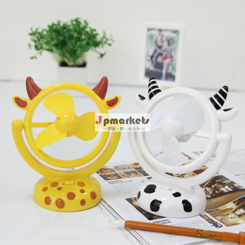 動物ljq-010強力な電動ファン問屋・仕入れ・卸・卸売り