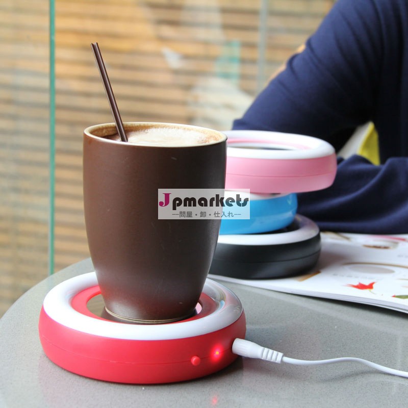 Ljw-032テーブルコーヒーマグウォーマー熱い販売問屋・仕入れ・卸・卸売り