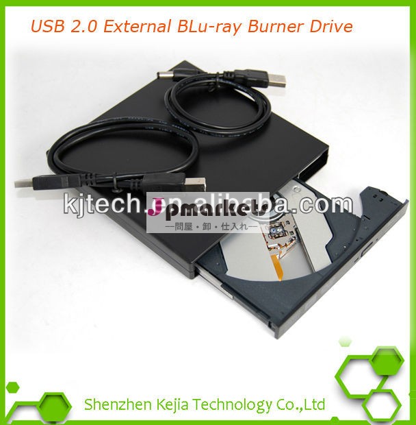 Usb2.0外付け光学ドライブブルーレイバーナードライブ問屋・仕入れ・卸・卸売り