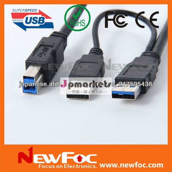 USB3.0ケーブル(Aオス・Bオス) Y問屋・仕入れ・卸・卸売り