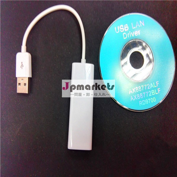 イーサネット·ネットワークLANアダプタをRJ45する卸売USB2.0問屋・仕入れ・卸・卸売り