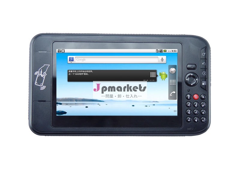 2muhfrfidハンドヘルドリーダーアンドロイドos( 2- 3メーター)問屋・仕入れ・卸・卸売り