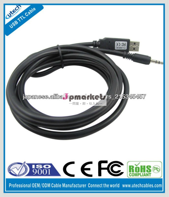 USB TTLオーディオケーブル3.3V問屋・仕入れ・卸・卸売り