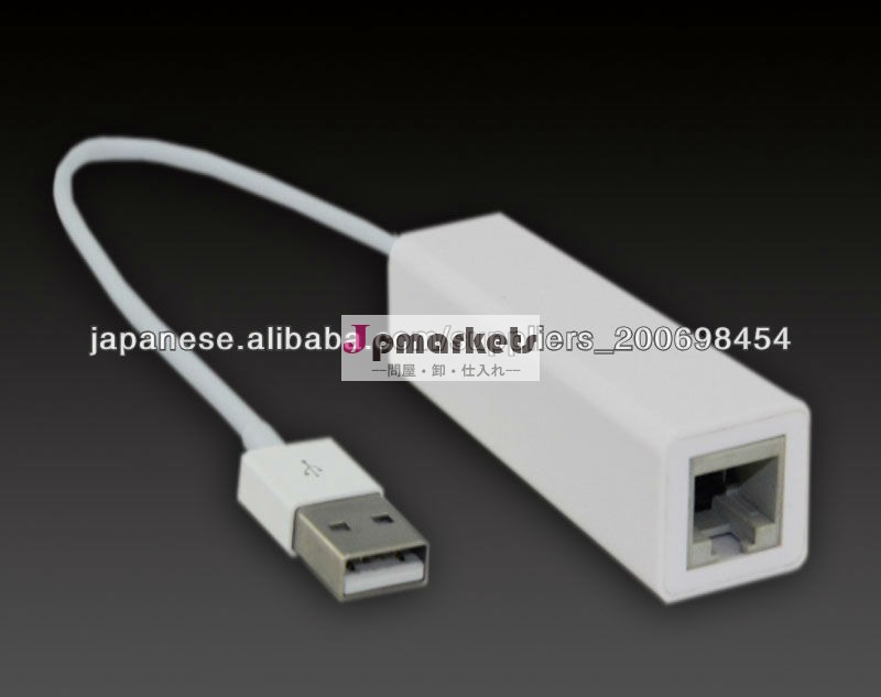 Apple MacBookの空気ラップトップのPCのMac OS USBEthのためのRJ45 LANイーサネットのアダプターケーブルへのUSB 2.0問屋・仕入れ・卸・卸売り