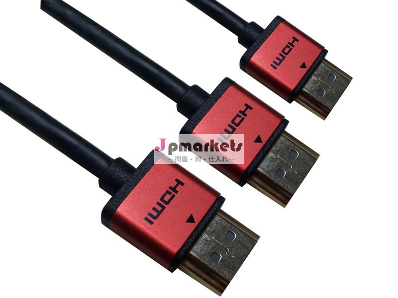 金メッキHDMIケーブル1.4イーサネット+3 DとハイエンドHDMIケーブル問屋・仕入れ・卸・卸売り