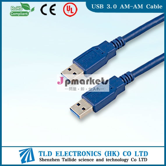 USB3.0延長ケーブルAMにAM問屋・仕入れ・卸・卸売り