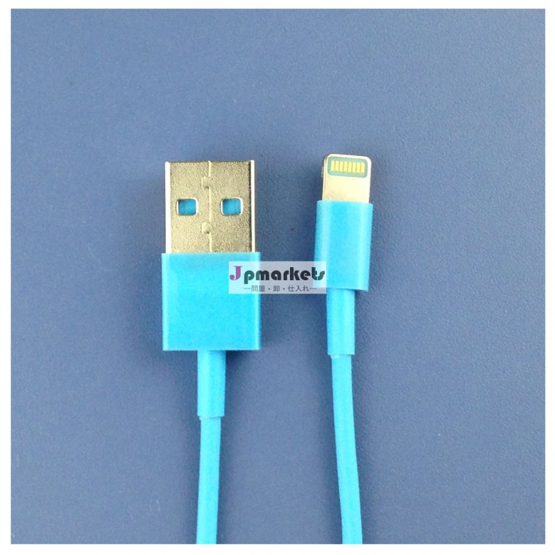 2013熱い販売のUSBケーブルiPhone用B問屋・仕入れ・卸・卸売り
