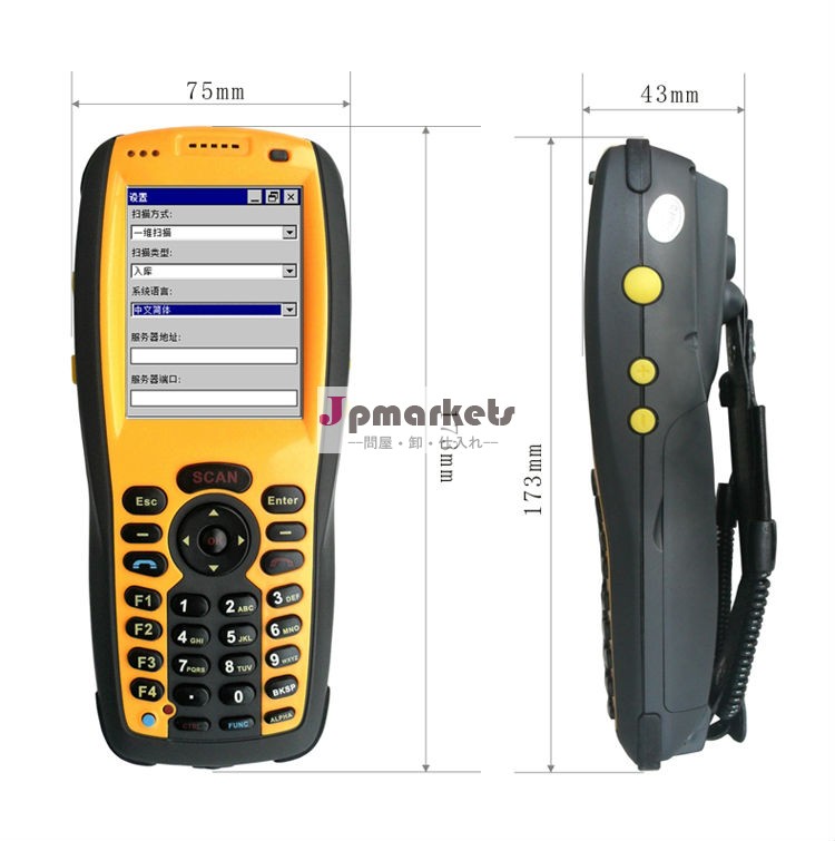 ポータブルとバーコードスキャナ3g/rfid/wifi/ブルートゥース/camera問屋・仕入れ・卸・卸売り