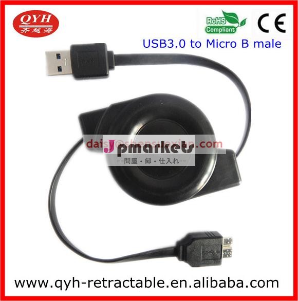 中国仕入にusb3.0マイクロbオス電源ケーブル問屋・仕入れ・卸・卸売り