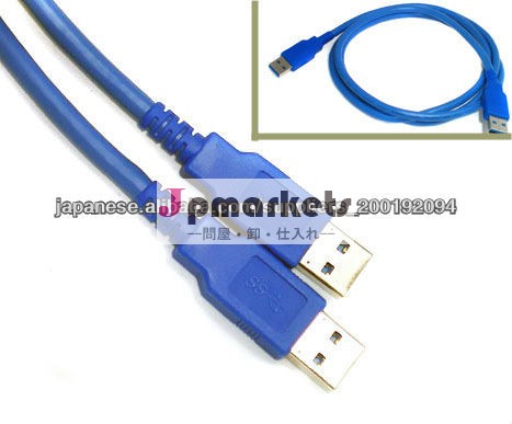最高の人気を持つ世界標準のUSB 3.0ケーブル問屋・仕入れ・卸・卸売り