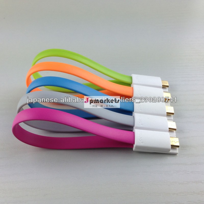 iPhoneのための2013の熱い販売磁気USBケーブル問屋・仕入れ・卸・卸売り