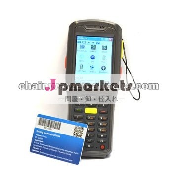 2dシンボルのバーコード、 gps、 ブルートゥースgprsおよびハンドヘルドターミナル問屋・仕入れ・卸・卸売り