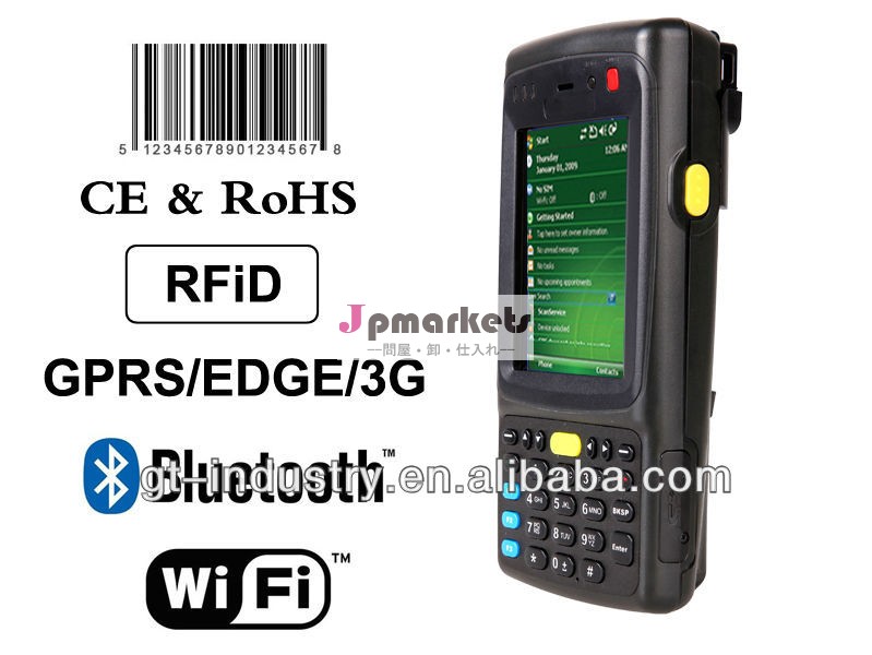 頑丈なpdagprsと、 gps、 wifi問屋・仕入れ・卸・卸売り