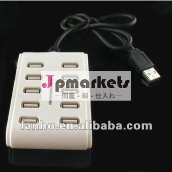 新しいusb2.02013新しい高速10- ポートハブラップトップpc用のウェブカメラコンピュータノート白問屋・仕入れ・卸・卸売り