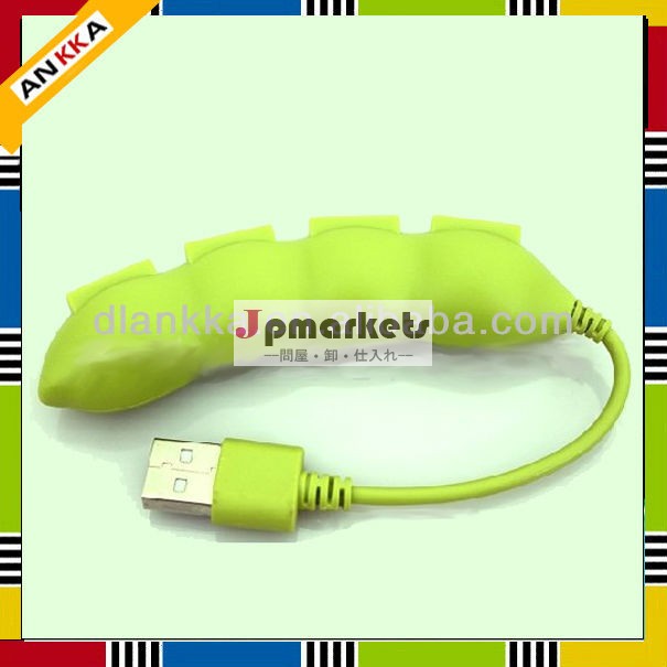 4- ポートハブusb2.0エンドウ豆問屋・仕入れ・卸・卸売り