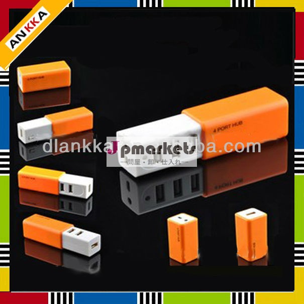 引き出しusb2.03ポートハブ問屋・仕入れ・卸・卸売り
