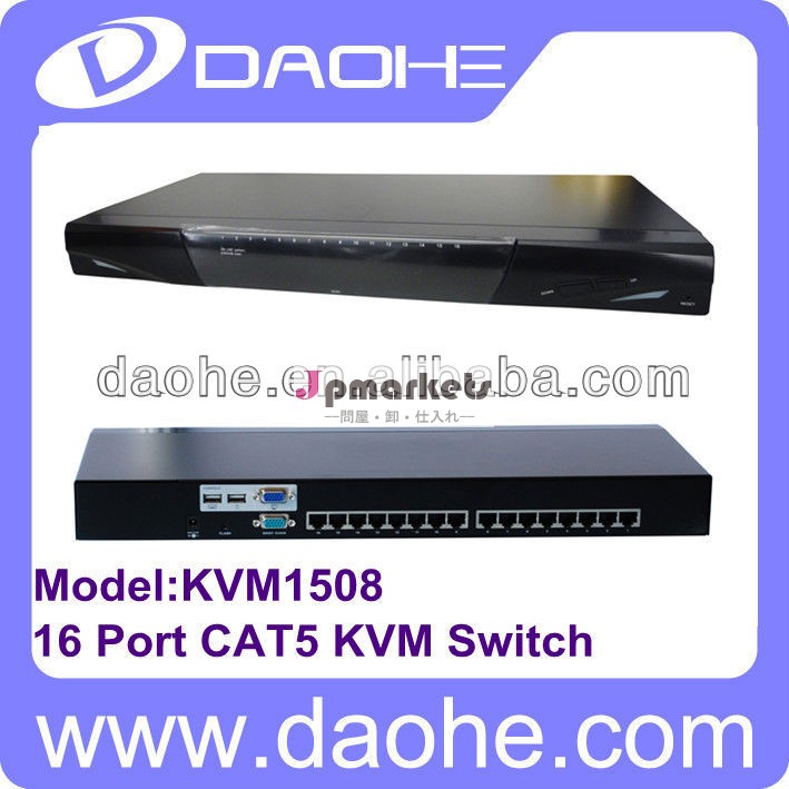 コンボフリーcat516ポートkvmスイッチ問屋・仕入れ・卸・卸売り