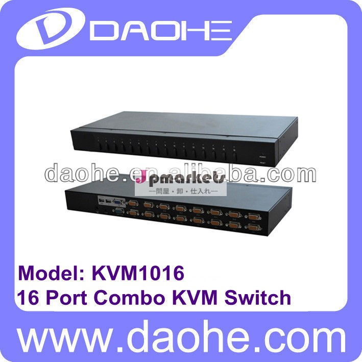 16ポート1コンボ3フリーkvmスイッチ問屋・仕入れ・卸・卸売り