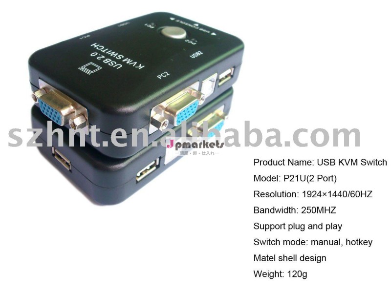 USB KVM (2左舷250HZ USB KVMスイッチ)問屋・仕入れ・卸・卸売り