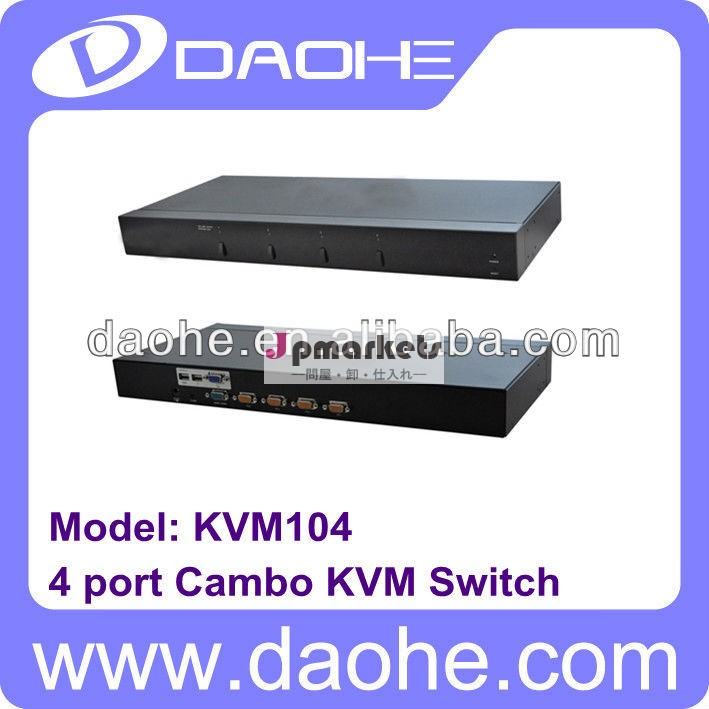 コンボdaoen4ポートkvmスイッチ問屋・仕入れ・卸・卸売り