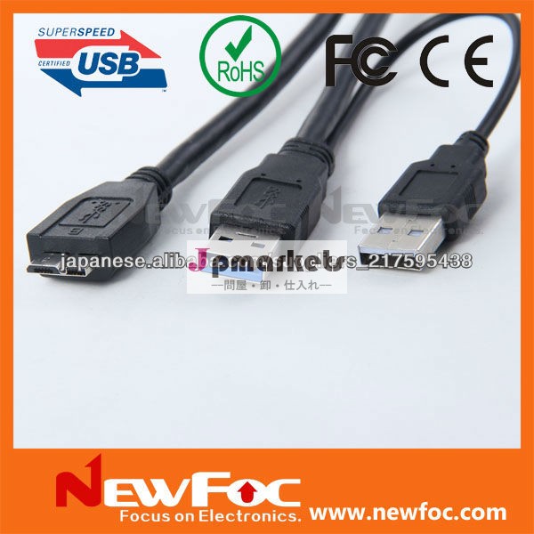 USB3.0ケーブル Aタイプ(オス)からMicro-Bタイプ(オス)Y問屋・仕入れ・卸・卸売り