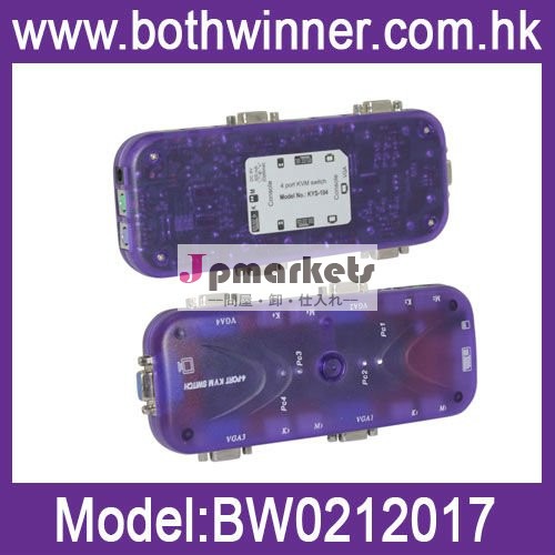 4港KVMスイッチ問屋・仕入れ・卸・卸売り