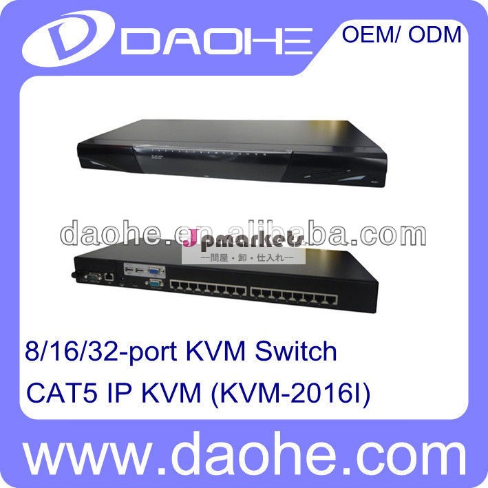 cat516ポートi p経由のkvmスイッチ問屋・仕入れ・卸・卸売り