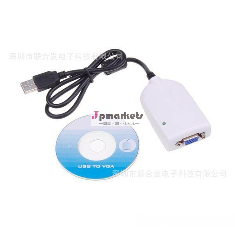 工場直接卸売供給usb2.0カードvgaへusb問屋・仕入れ・卸・卸売り