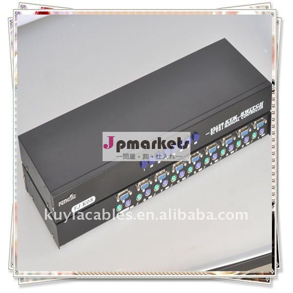 8台のコンピュータを制御するためのブランド8port Ps2 Kvmスイッチ問屋・仕入れ・卸・卸売り