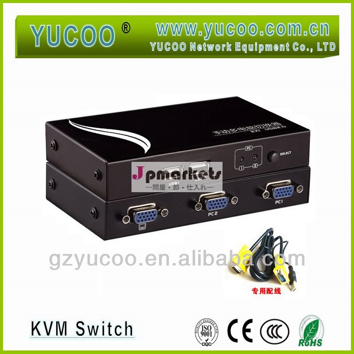 高品質2ポートオートusbkvmスイッチ問屋・仕入れ・卸・卸売り