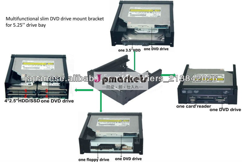 DVD DRRIVE MOUNTING FRAME BRACKET FOR 5.25'' DRIVE BAY問屋・仕入れ・卸・卸売り